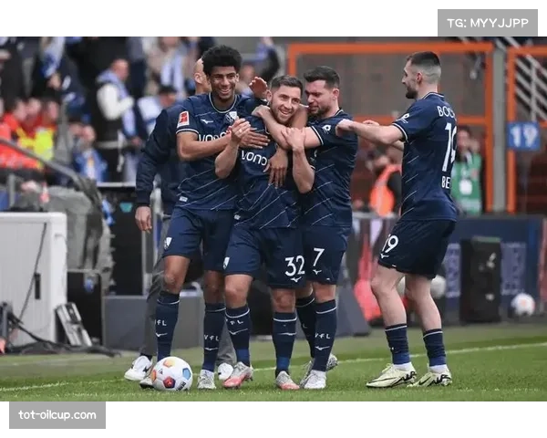 保级六分战：波鸿对阵达姆施塔特的赛前发布会摘要