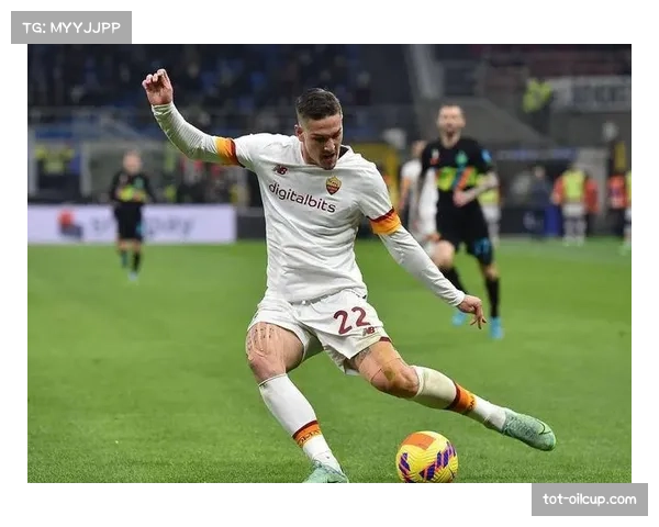 尤文图斯1-0小胜罗马，巩固欧冠席位争夺优势